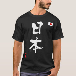 Nationale Flagge Japan-KANJIS T-Shirt