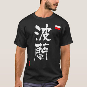 Nationale Flagge Polen-KANJIS T-Shirt