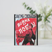 Nationale Revolution Postkarte (Stehend Vorderseite)