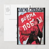 Nationale Revolution Postkarte (Vorne/Hinten)