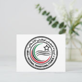 Nationaler Übergangsrat Libyens Siegel Postkarte (Stehend Vorderseite)