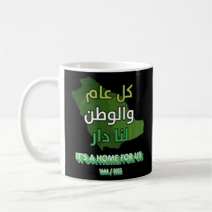 Nationalfeiertag Saudi-Arabien 92. 2022 Kaffeetasse