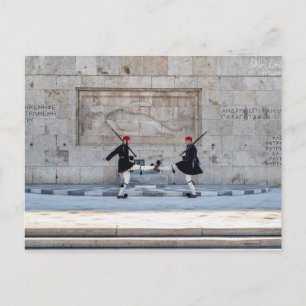 Nationalgarten von Athen Postkarte