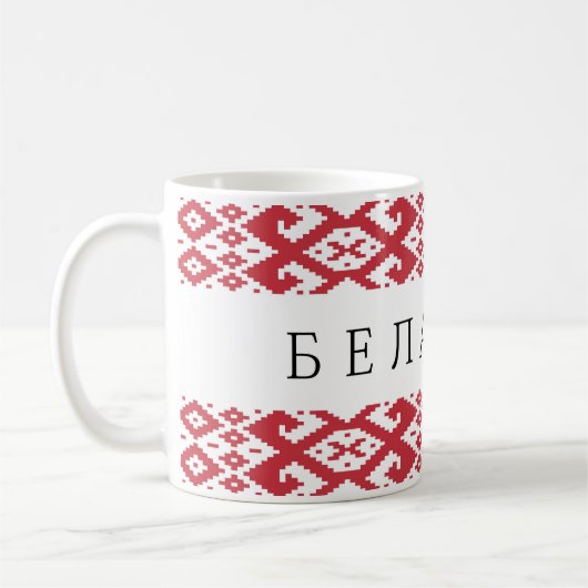 Nationalsymbol des belarussischen Landes Kaffeetasse (Links)