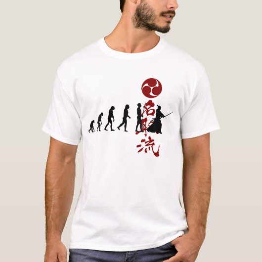 Natori-Ryu Evolution des Samurais T-Shirt (Vorderseite)