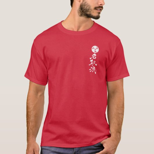Natori-ryu: Unterschriften-Reihe, Pawan Giri T-Shirt (Vorderseite)