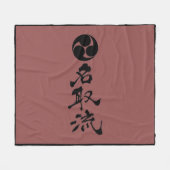 Natori-ryu Wappen, Kanji u. Farben Fleecedecke (Vorderseite (Horizontal))