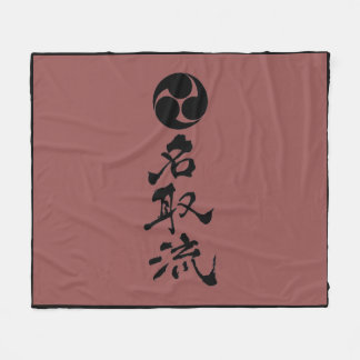 Natori-ryu Wappen, Kanji u. Farben Fleecedecke