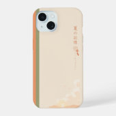 🌸 Natsu no Kioku Sammlung iPhone 15 Hülle (Rückseite)