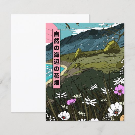 Natures Costal Meadow (Vorne/Hinten)