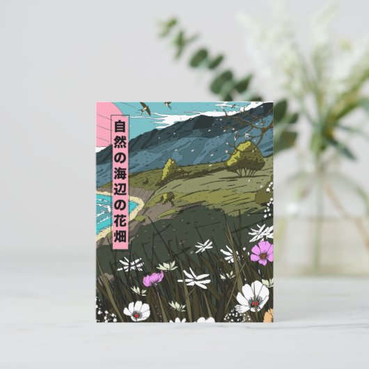 Natures Costal Meadow (Stehend Vorderseite)