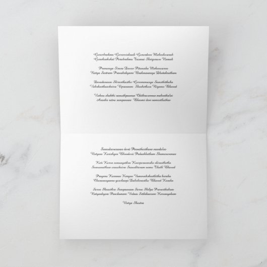 Natya_Sangeetha_Arangetram_Glückwunschkarte Karte (Innenseite)