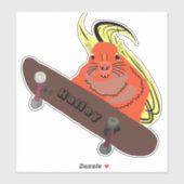 Naughty Squirrel #241 Hailey Skateboarding Aufkleber (Blatt)
