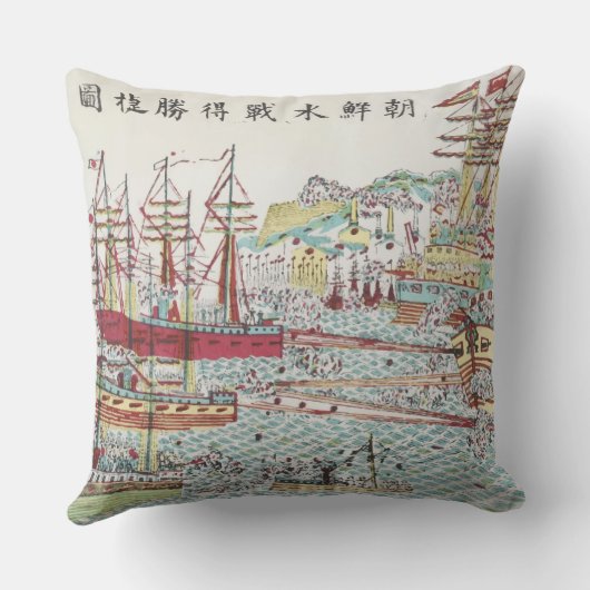 Nautical Red Yellow Blue Anchor Tall Ships Kissen (Rückseite)