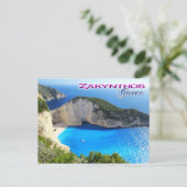 Navagio Beach, Zakynthos, Griechenland Postkarte (Stehend Vorderseite)