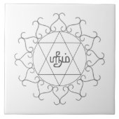 Navagraha-Kolam_Friday Fliese (Vorderseite)