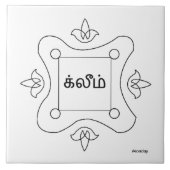Navagraha Kolam_Monday Fliese (Vorderseite)