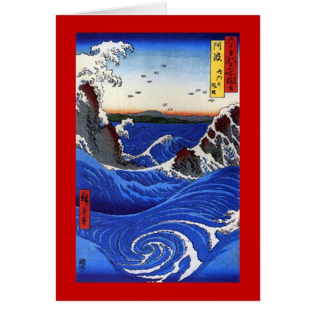 Navaro Rapids, Hiroshige Japanisch Fine Art (Vorne)