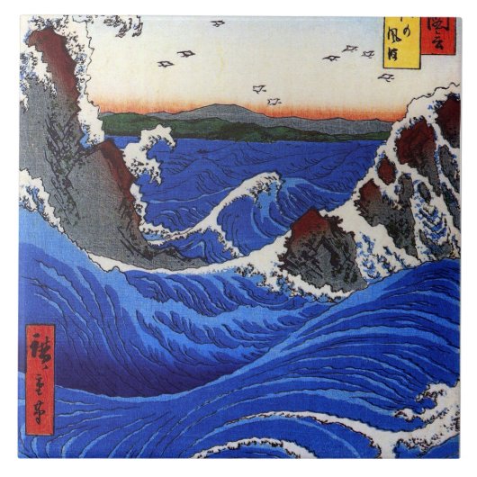 Navaro Rapids, Hiroshige Japanisch Fine Art Fliese (Vorderseite)
