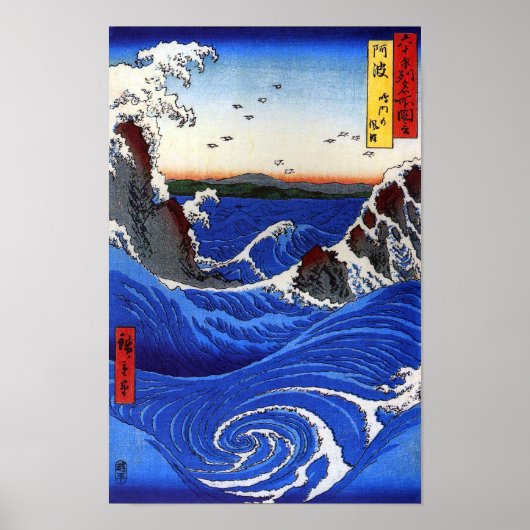 Navaro Rapids Hiroshige Japanisch Fine Art Poster (Vorne)