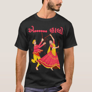 Navratri Shakti: Tanz der Hingabe T-Shirt