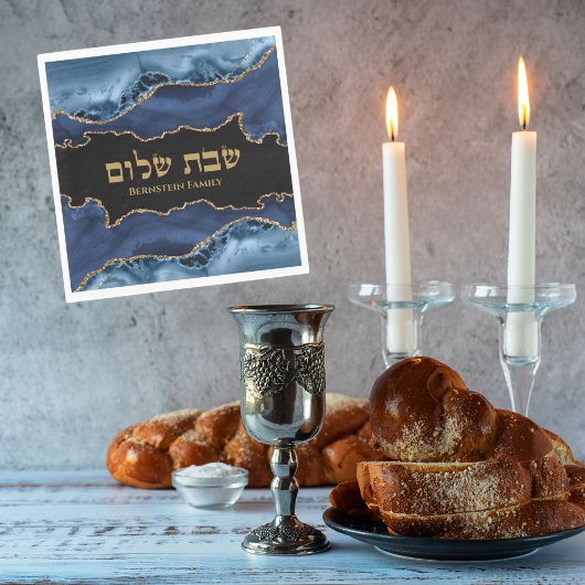 Navy Blue Gold Agate Marble Hebrew Shabbat Shalom Serviette