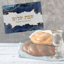 Navy Blue und Gold Juden Hebräisch Shabbat Challah