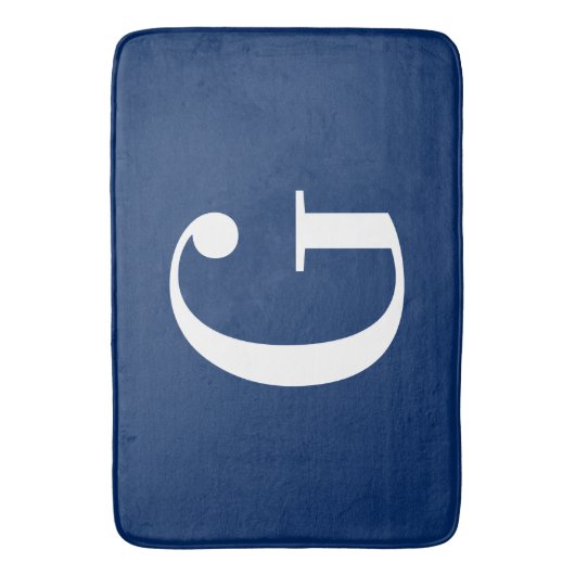 Navy Blue und White Large G Monogram Badematte (Vorderseite Vertikal)