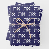 Navy Blue White Jewish Aleph Tav Geschenkpapier Set (Beispiel)