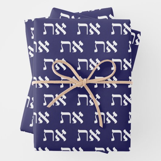 Navy Blue White Jewish Aleph Tav Geschenkpapier Set (Beispiel)