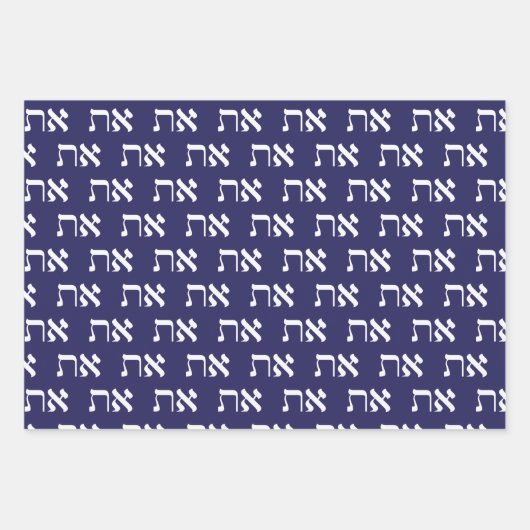 Navy Blue White Jewish Aleph Tav Geschenkpapier Set (Vorderseite)