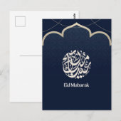 Navy Eid Mubarak Arabic Calligraphy Art Postkarte (Vorne/Hinten)