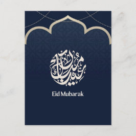 Navy Eid Mubarak Arabic Calligraphy Art Postkarte