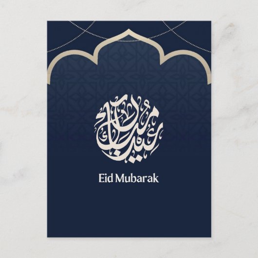 Navy Eid Mubarak Arabic Calligraphy Art Postkarte (Vorderseite)