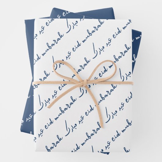 Navy Eid Mubarak Bilingual Geschenkpapier Set (Beispiel)
