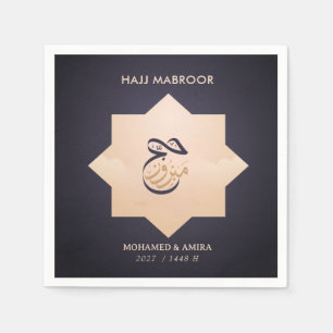 Navy Gold Kaaba Stern Geometrische Hajj Mabroor Pa Serviette
