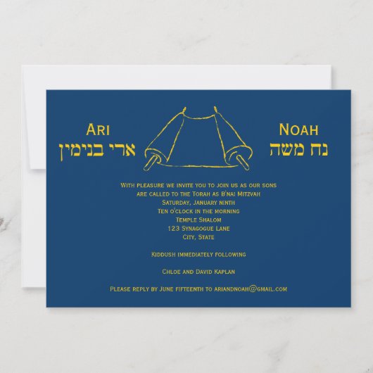 Navy Gold Torah Bar Mitzvah Einladung Twins (Vorderseite)