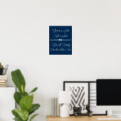 Navy Nautical Knot Choose Seat not Side Sign Poster (Heimbüro)
