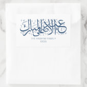 Navy Personalisiert Eid Al Adha Rechteckiger Aufkleber (Tasche)