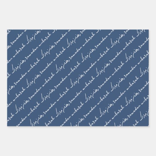 Navy Ramadan Mubarak Bilingual Geschenkpapier Set (Vorderseite 2)