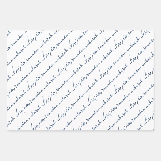Navy Ramadan Mubarak Bilingual Geschenkpapier Set (Vorderseite)