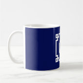 Navy White Greece Key Frame #2 Initial Monogram Kaffeetasse (Links)