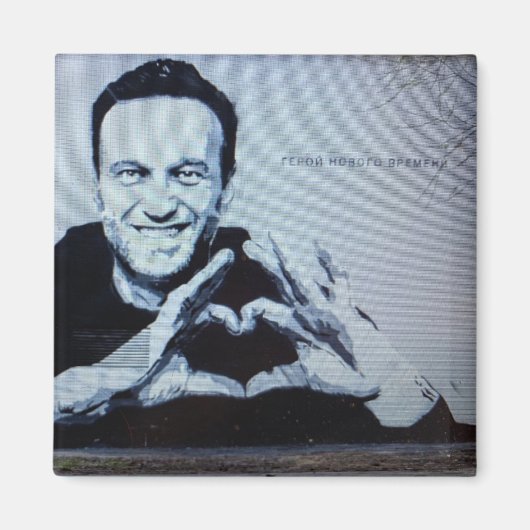 Nawalny der Held unserer Zeit Magnet (Vorne)