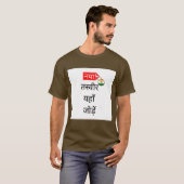 NAYA! T - Shirt - kastaamaiz - bhoora (Vorne ganz)