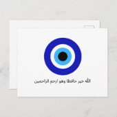 Nazar Evil Eye Schutz und Gebet Postkarte (Vorne/Hinten)