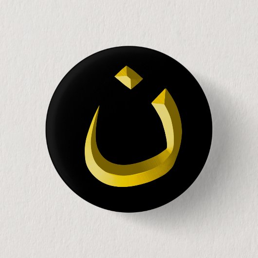 "NAZARÄER - CHRISTLICHE SOLIDARITÄT " BUTTON (Vorderseite)