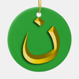 "NAZARÄER - CHRISTLICHE SOLIDARITÄT " KERAMIK ORNAMENT