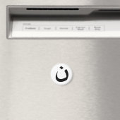 "NAZARENE - CHRISTLICHE SOLIDARITÄT" MAGNET (In Situ (Geschirrspüler))