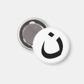 "NAZARENE - CHRISTLICHE SOLIDARITÄT" MAGNET (Vorderseite/Rückseite)