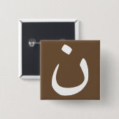 Nazarener-Symbol-Solidaritäts-Christen-Button-Anst Button (Vorne & Hinten)